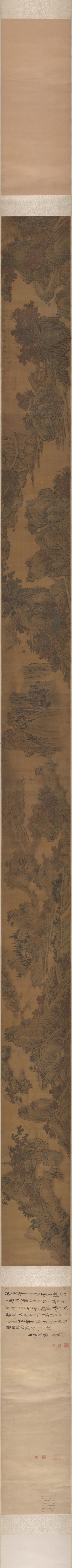 北宋 范宽 烟岚秋晓图卷（全卷）绢本30×603