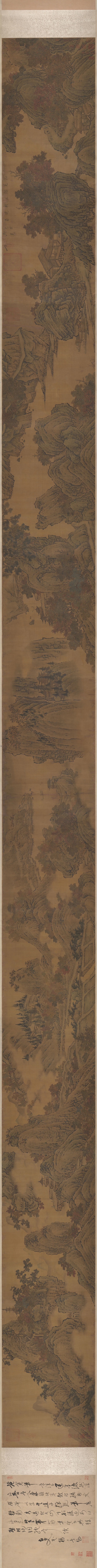 北宋 范宽 《烟岚秋晓图》卷，绢本设色，40x603.3cm，大都会艺术博物馆藏。